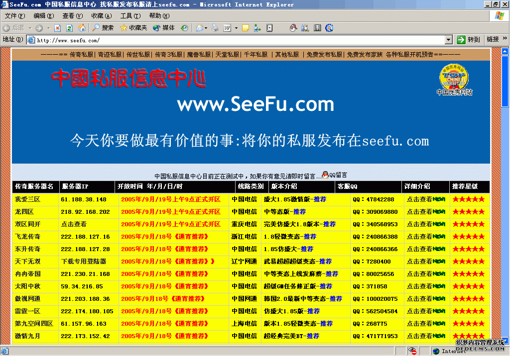 ��������2˽���ҿ�����2��ȼ����